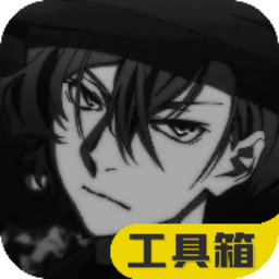 极热国际服画质助手官方正版(改名画质鸭)v1.5.0安卓版