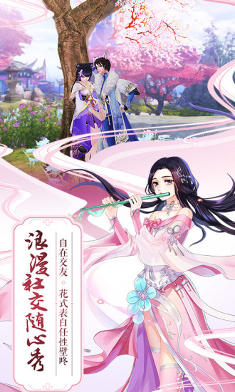 诛仙百度版本