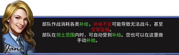 二战风云2百度客户端