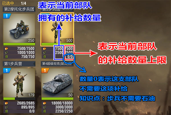 二战风云2百度客户端