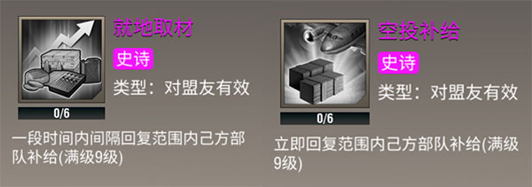 二战风云2百度客户端