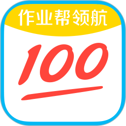 作业帮领航app v2.2.0安卓版