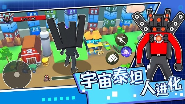 宇宙泰坦人进化游戏