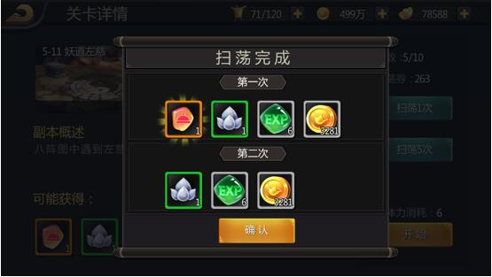 三国战纪手游百度版本
