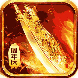 王者传奇百度手游v1.0.10.430安卓版