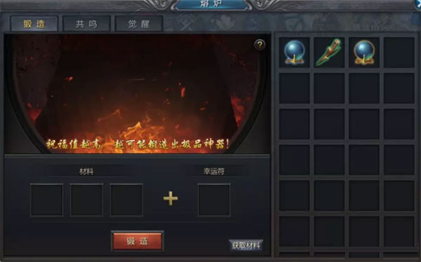王者传奇百度手游