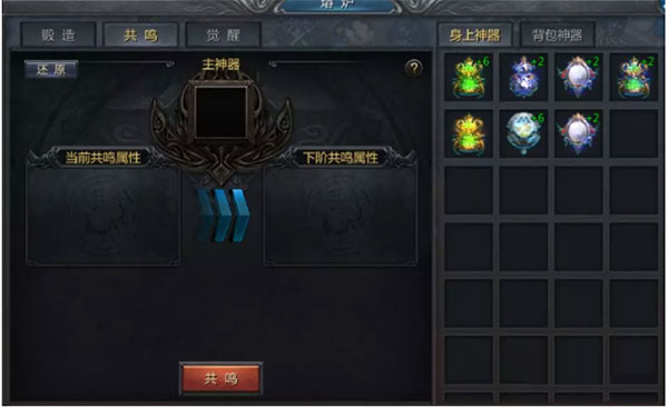 王者传奇百度手游