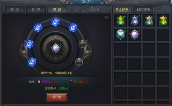 王者传奇百度手游