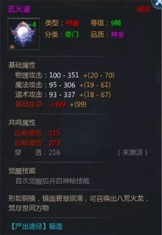 王者传奇百度手游