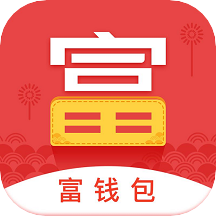 富国富钱包货币app手机版v04.07.1004官方版