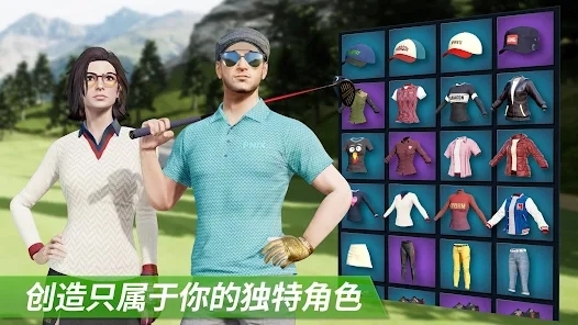 高尔夫之王