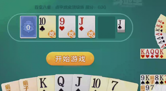 土豪赢三张免费下载官方下载