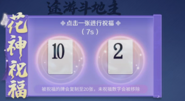 土豪赢三张免费下载官方下载