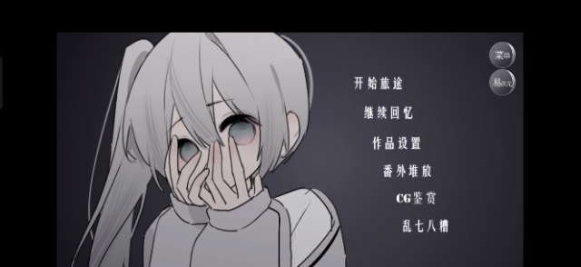 怪谈之家