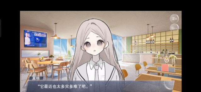 怪谈之家