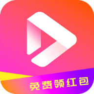 至臻短剧4.8.0安卓版
