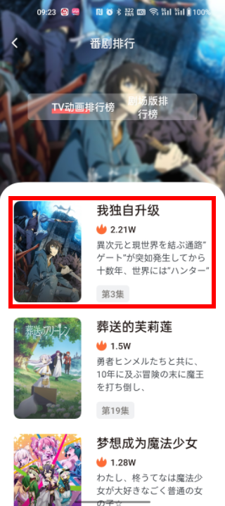 次元城动画