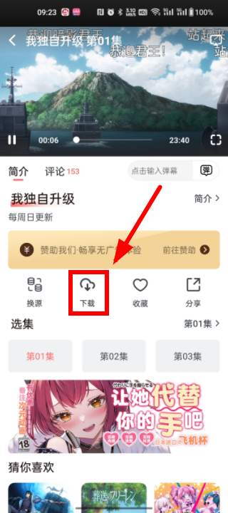 次元城动画