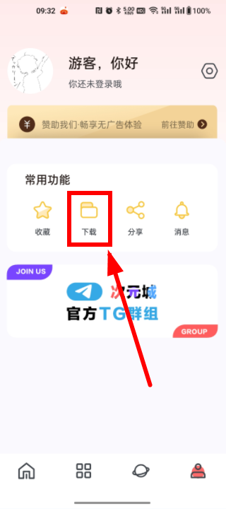 次元城动画