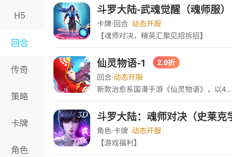 猪猪游app
