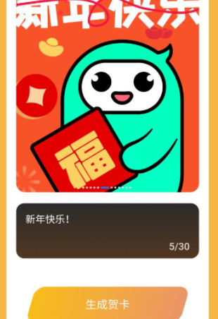 吉事快充