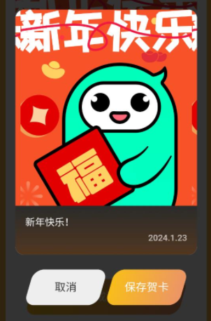 吉事快充