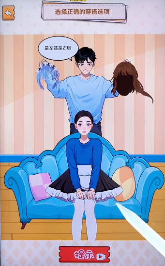 就很离谱小游戏