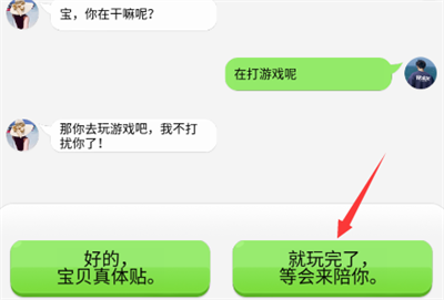 就很离谱小游戏