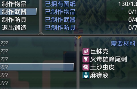 亚穆蒂斯