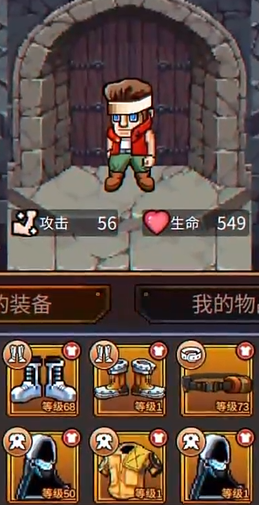 仙宠物语小游戏