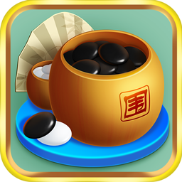 乐云围棋手游最新版v1.0.1安卓版