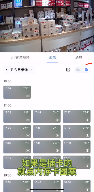 萤石云视频官方