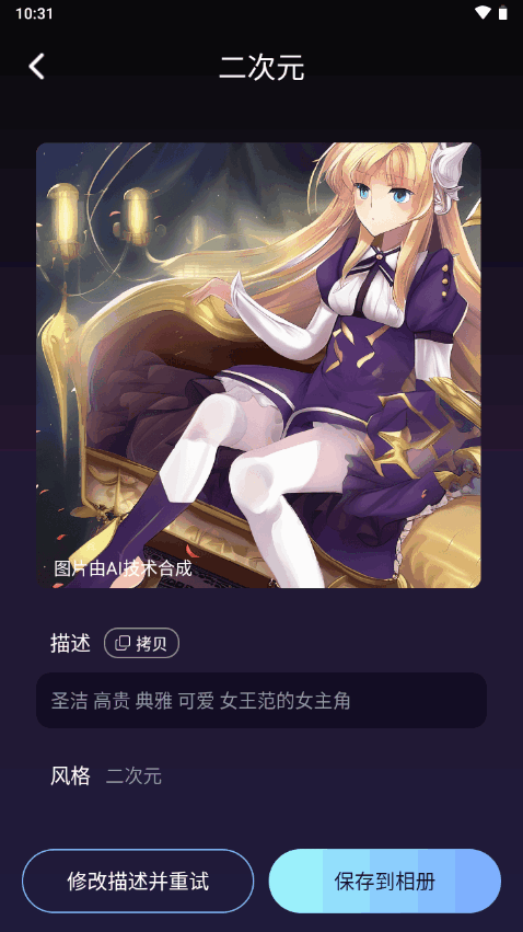 智绘AI