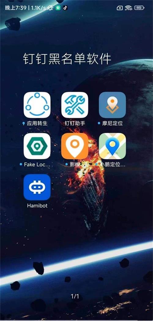 路行