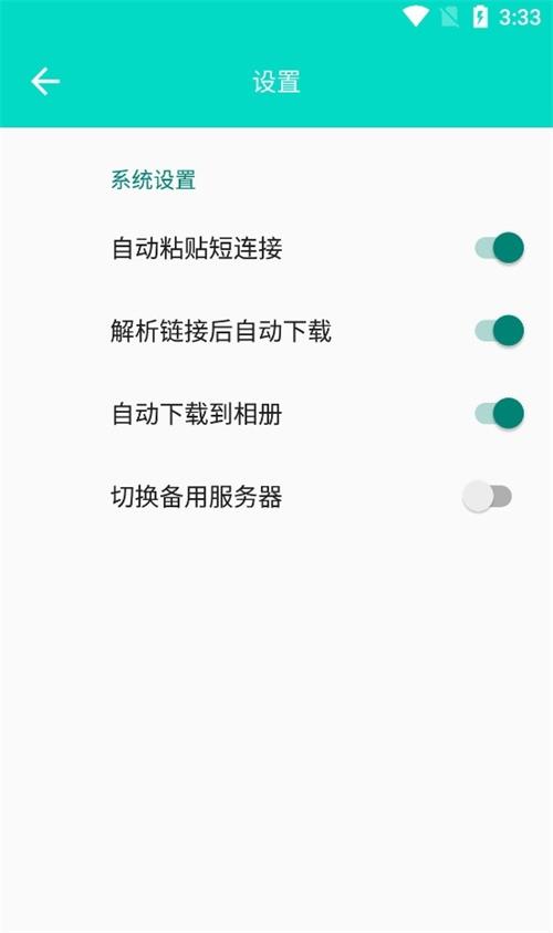 无抖印