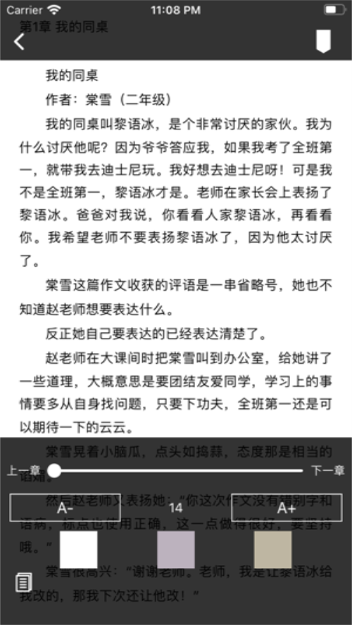 云悦读