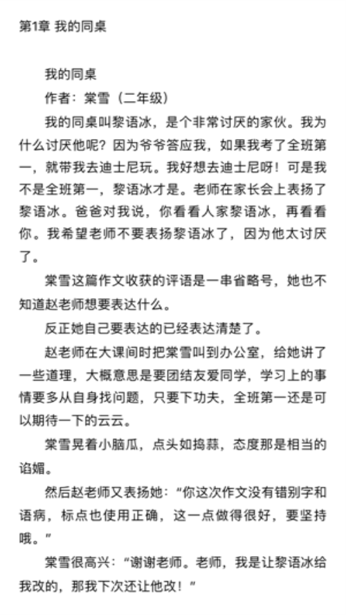 云悦读