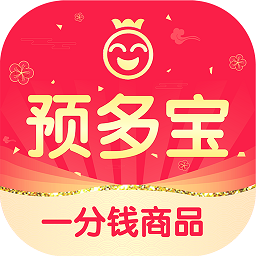 预多宝电商平台v2.0.5安卓版