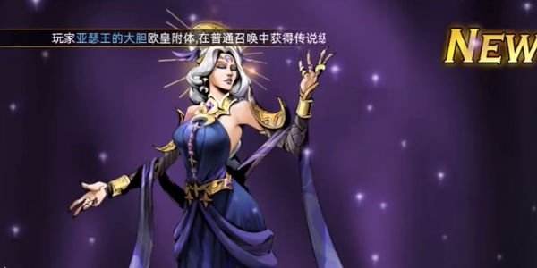 进击的骑士界面截图预览(2)