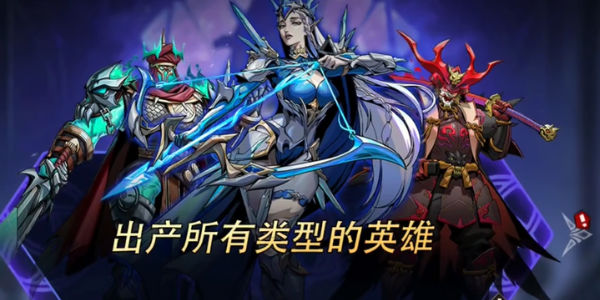 进击的骑士界面截图预览(4)