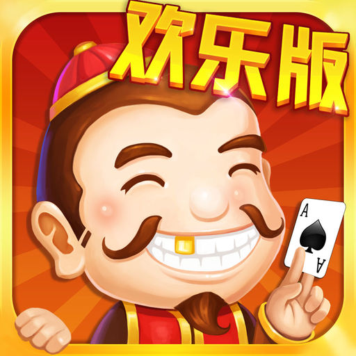 单机斗地主开心版免费版v10.3.4.3安卓版