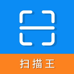 超级扫描王app v1.1.5安卓免费版