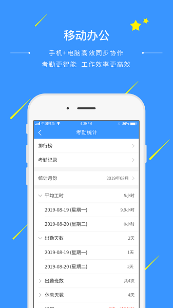 通信助手官方版界面截图预览(2)