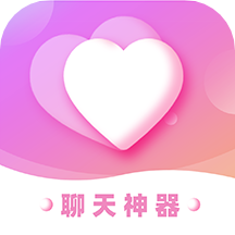 恋爱聊天神器免费版v1.2.7