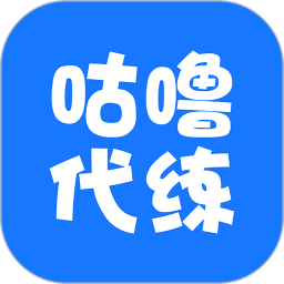 咕噜代练平台(原咕噜大神)v7.6.1官方安卓版