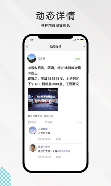 赣州市九一人才网
