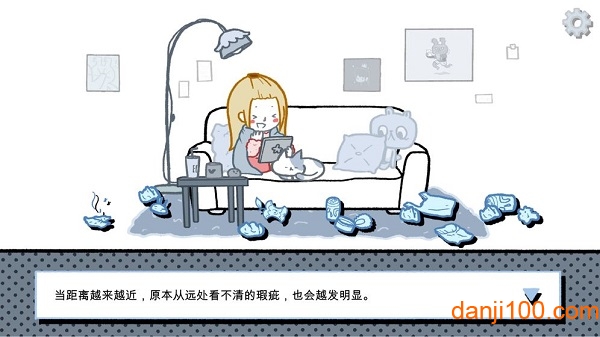 拣爱手机版正版