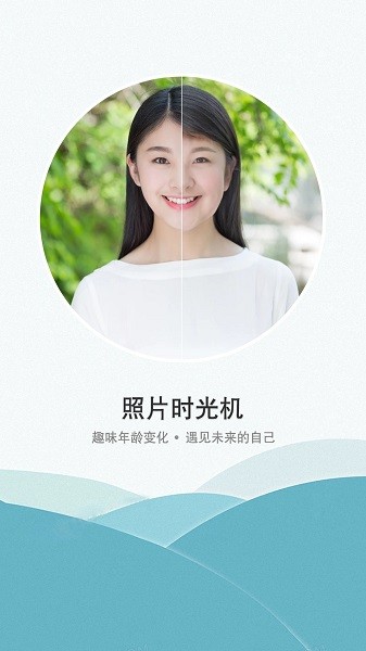 证件照老照片修复界面截图预览(3)