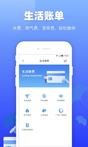龙城市民云手机版