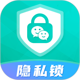 应用隐私锁手机软件v4.9.3安卓版